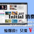 word官网下载免费安装版
