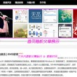 澳门网上黄金城连一连